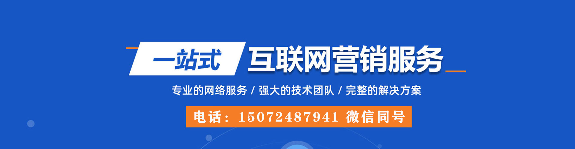 南涧竞价托管