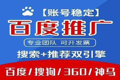 案例解析：SEM竞价推广在餐饮行业的应用