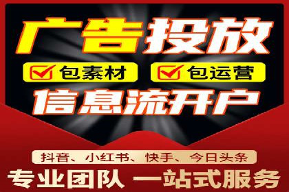 头条信息流内容变现技巧