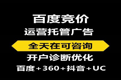 百度信息流开户案例：揭秘成功秘诀