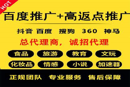 某电商企业选择SEM代运营托管公司的背后故事