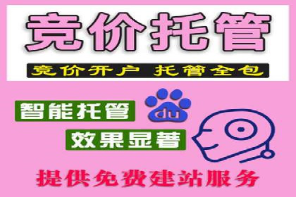 谷歌SEM优化实战：一家餐饮店的线上流量增长记