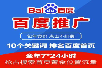 信息流代运营案例：直播带货效果显著