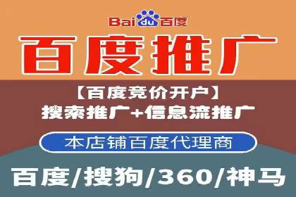 某企业选择SEM竞价代运营公司的前后对比分析